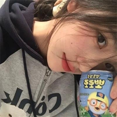 辣个女生
