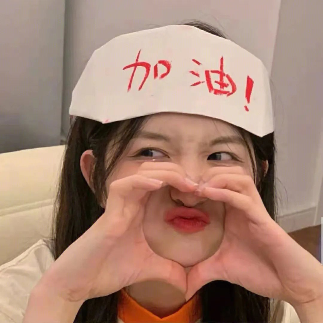 尖叫周